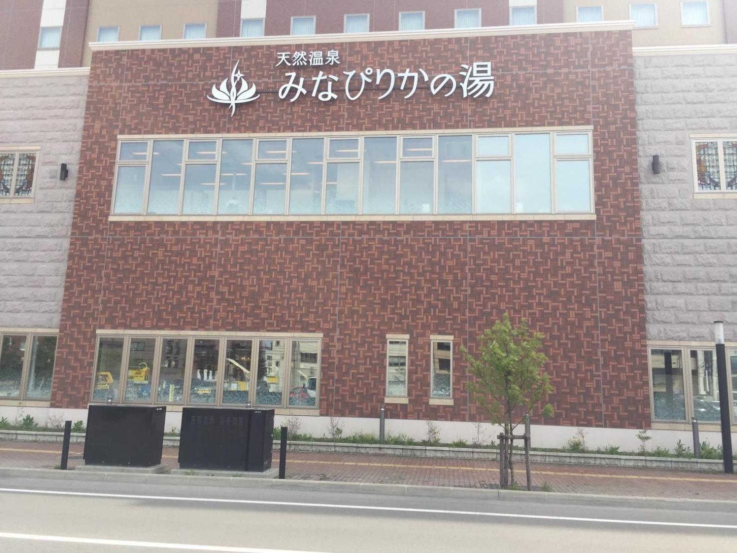 אסאהיקאווה Ueda Building - Vacation Stay 8566 מראה חיצוני תמונה
