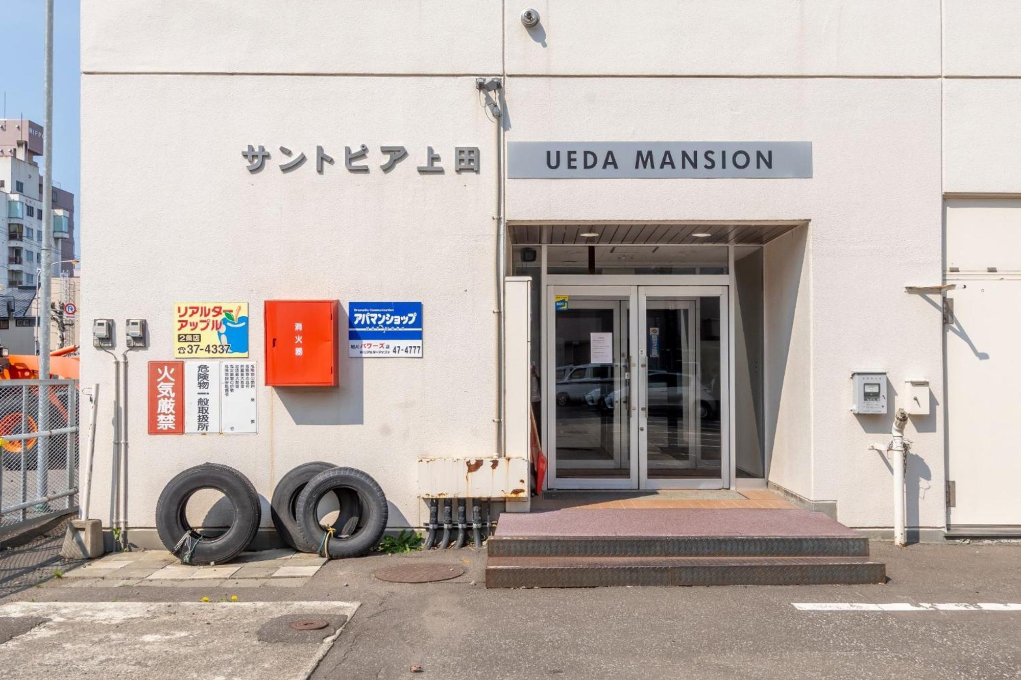 אסאהיקאווה Ueda Building - Vacation Stay 8566 מראה חיצוני תמונה